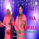 Jai Maa Jwala feat Renu Kumar Single