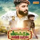 Snehapooravam ajmal Cheruthala Single
