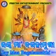 Jay Maa Bagalamukhi