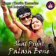 Shal Piyal Palash Bone Single