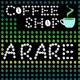 コーヒー ショップ Single