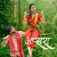 Apsara Single