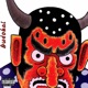 Budokai feat poissonchat Single
