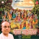 Raas Maharaas Vol 2
