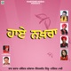 Haye Nakhra