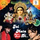 Jai Mata Di Let s Rock