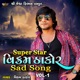 Super Star Vikram Thakor Sad Song Vol 1