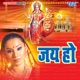Jai Ho