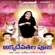Akkadevathala Pooja