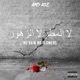 No Rain No Flowers EP