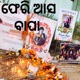 Feriasa Bapa Single