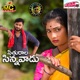 Siturala Sinnavadu Single