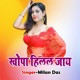 Khopa Hilal Jaho Single