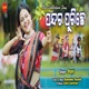 Pandara Purichhe Single