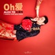 Oh爱 Single