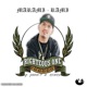 Marami Rami feat Jhom P RCHRD Single