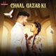 Chaal Gazab Ki Single