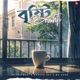 Brishti Single