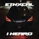 I Heard EP