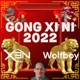 GONG XI NI 2022 feat Wolfboy Single