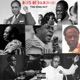 Days Of Nkrumah feat YNG King Kay Single