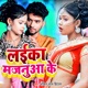 Laika Majanua Ke Single
