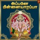 Appanae Pillaiyarappaa Single