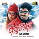 Gemini Original Motional Picture Soundtrack