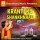 Kranti Ka Shankhnaad Vol 1
