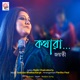 Kothara Single