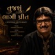 Tuj Shu Lagi Preet Jain Bhakti feat Parth Thakar Darshana Gandhi