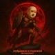 Gladiator Hjemmesnekk Single