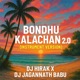 Bondhu Kalachan 2 0 Instrument Version Single