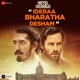 Ideraa Bharatha Desham From Hotel Mumbai Single