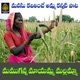 Mamuganna Maayamma Mallamma Single