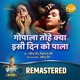 Gopala Tohe Kya Isi Din Ko Pala REMASTERED Single