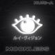 Moonless feat RuRi A Single