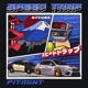 Speed Trap Single