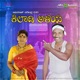 Kiladi Aliya Single