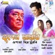 Jajabor Jiya Original Single