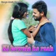 Ki Bewafa Ke Raah Single