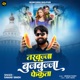 Tarbujja Bujabujja Fekata Single
