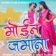 Modern Jamana Nagpuri Song Single