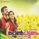 Pennpattanam Original Motion Picture Soundtrack EP