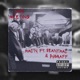 Mob Meeting feat SeanyMac DJGraff Single