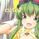 cute feat GUMI Single
