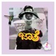 Jaatre Remix Single
