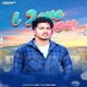 I Love U Single