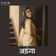 Adanga Single