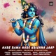 Hare Rama Hare Krishna Jaap Single